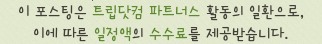 클라우드인호텔 평화광장점