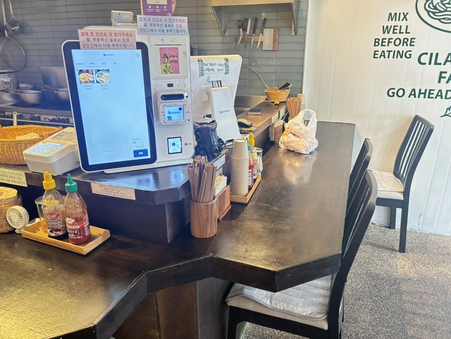 마이파이누들바 사진 3