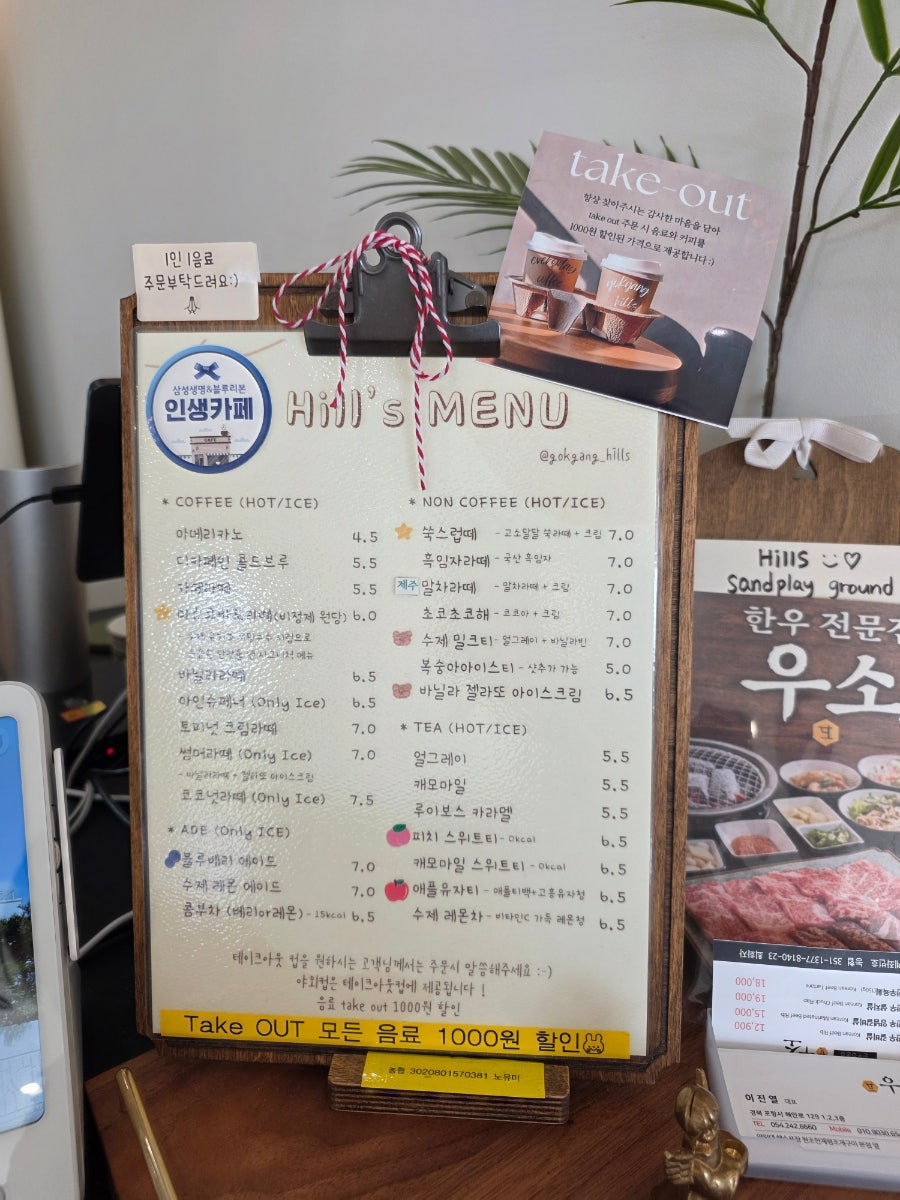 곡강힐즈 사진 3
