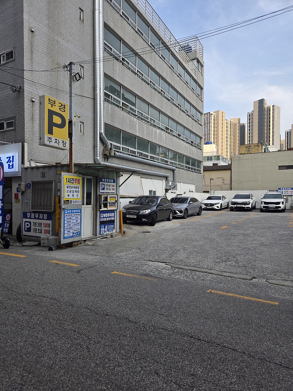 고기달인 사진 2