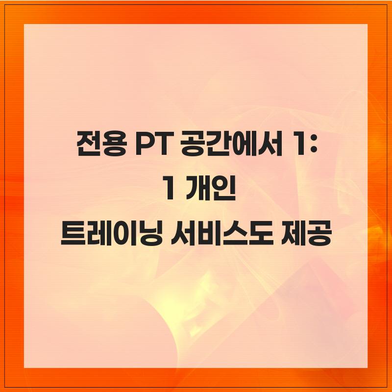 스포애니 부평역점 사진 2