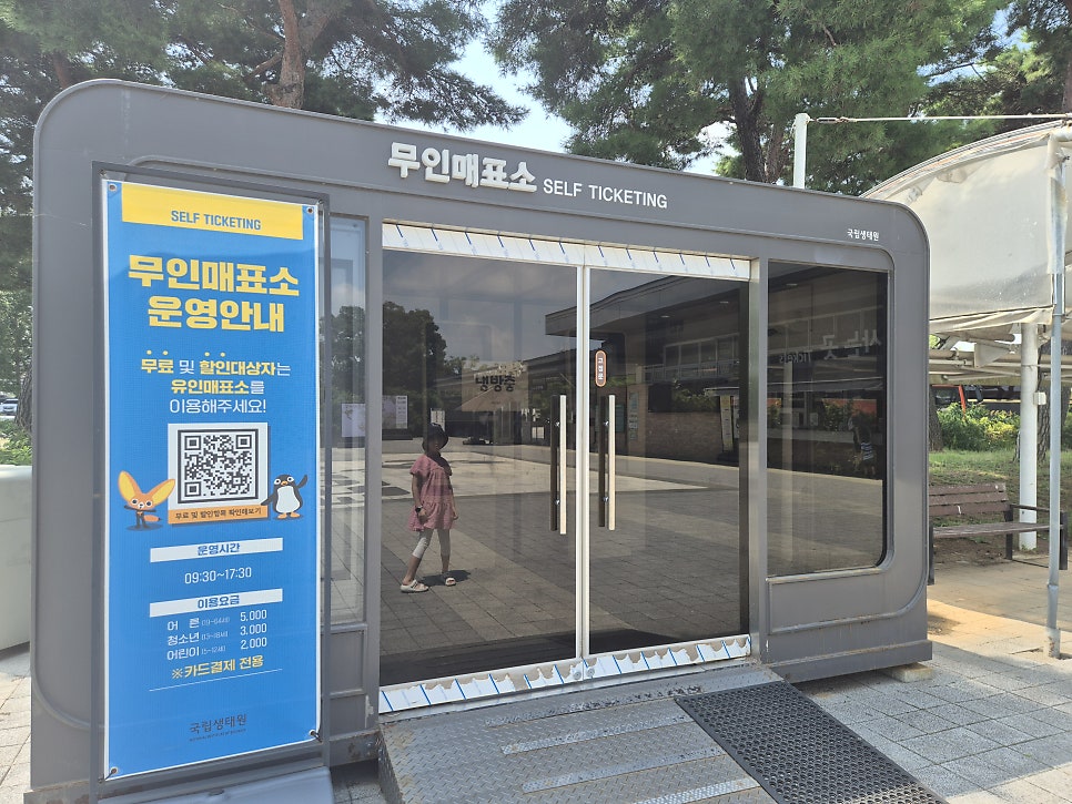 수라원 사진 5