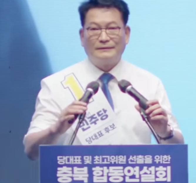 송영길 프로필 이력 정리 – 8·17 전당대회 출마까지