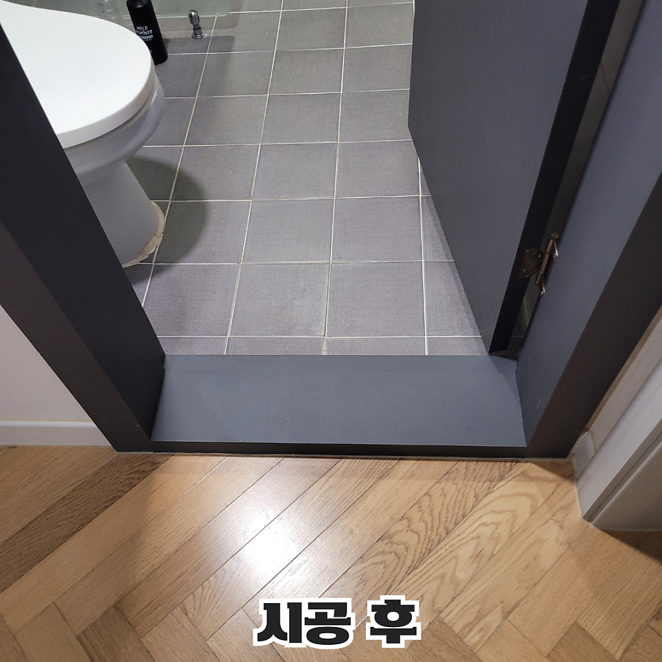 문지방 사진 2