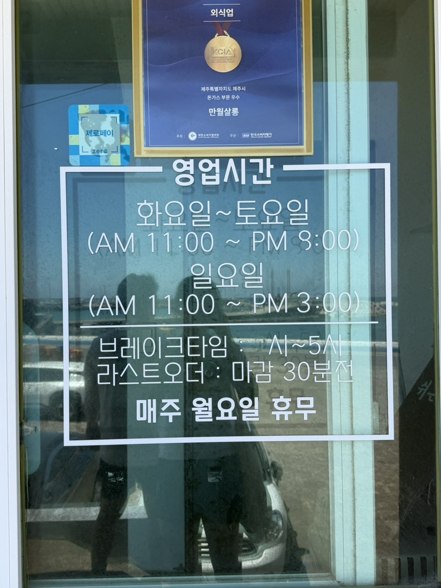 만월살롱 사진 2