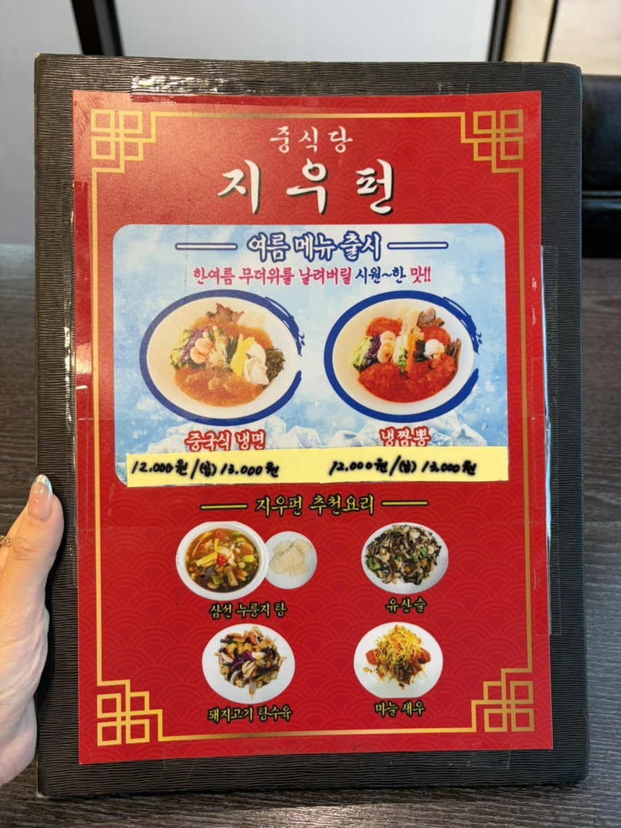 지우펀 사진 6