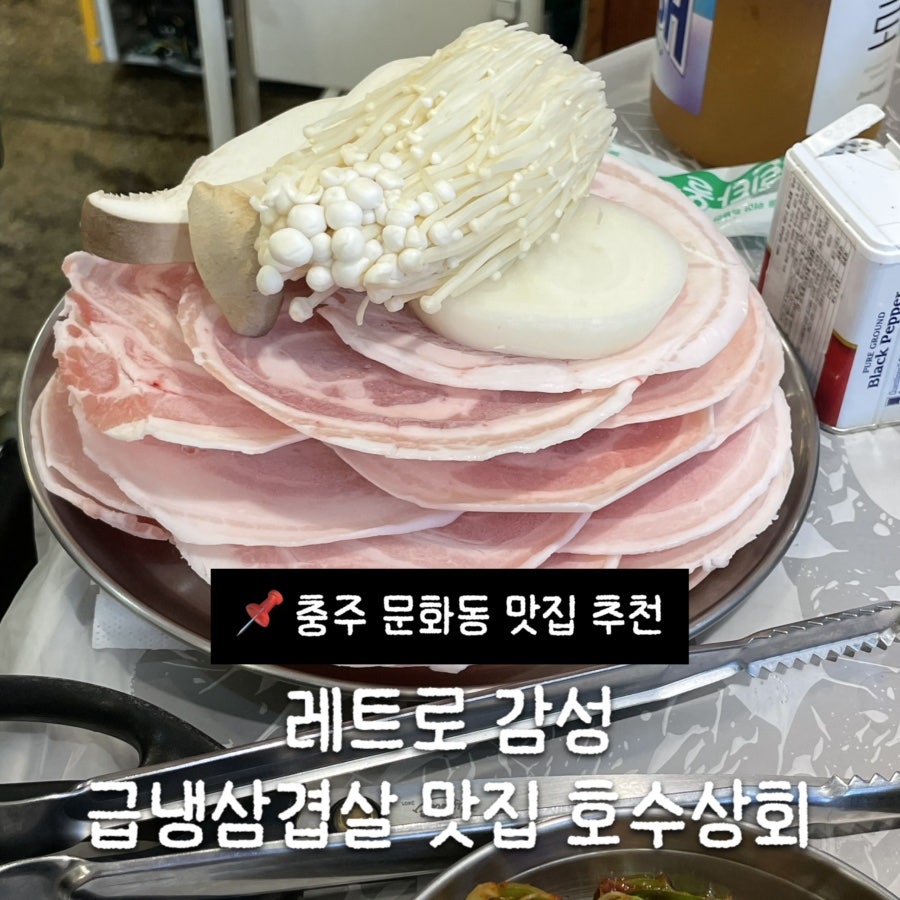 호수 사진 1