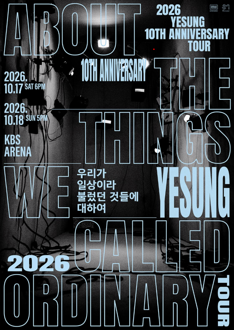 2026 예성10주년 서울 콘서트 티켓 예매 일정 가격 KBS아레나 좌석 주차 정보 총정리