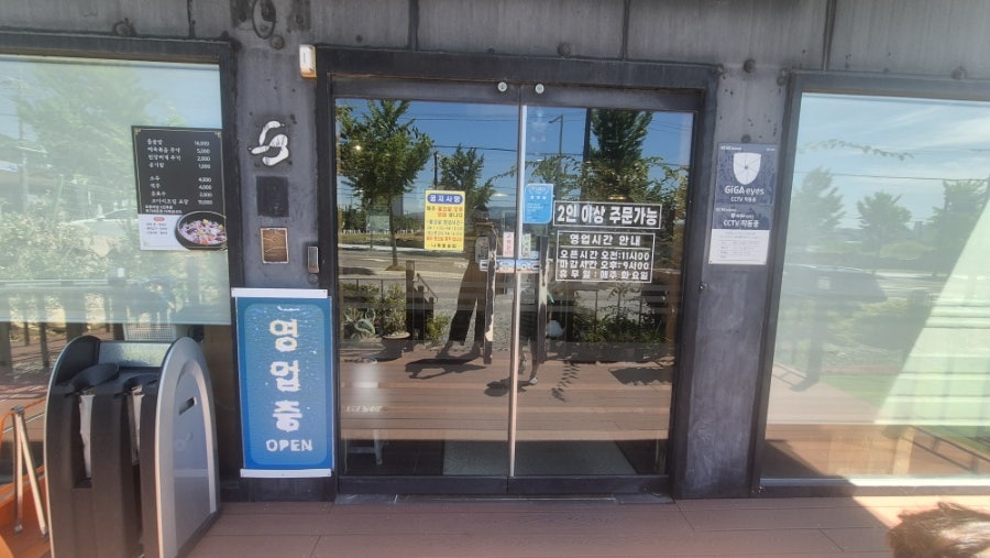 나해돌솥밥 사진 4