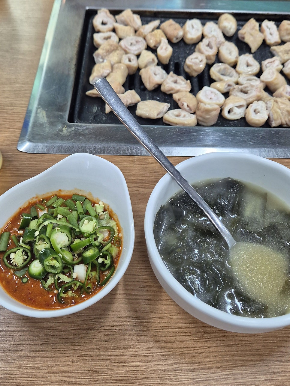 효목골막창 사진 4