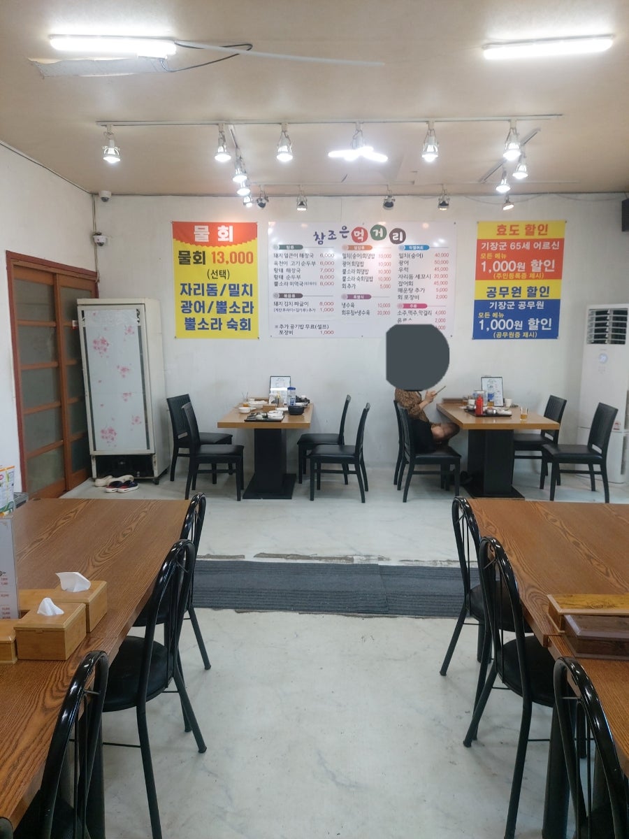 참조은돼지얼큰이해장국 사진 4