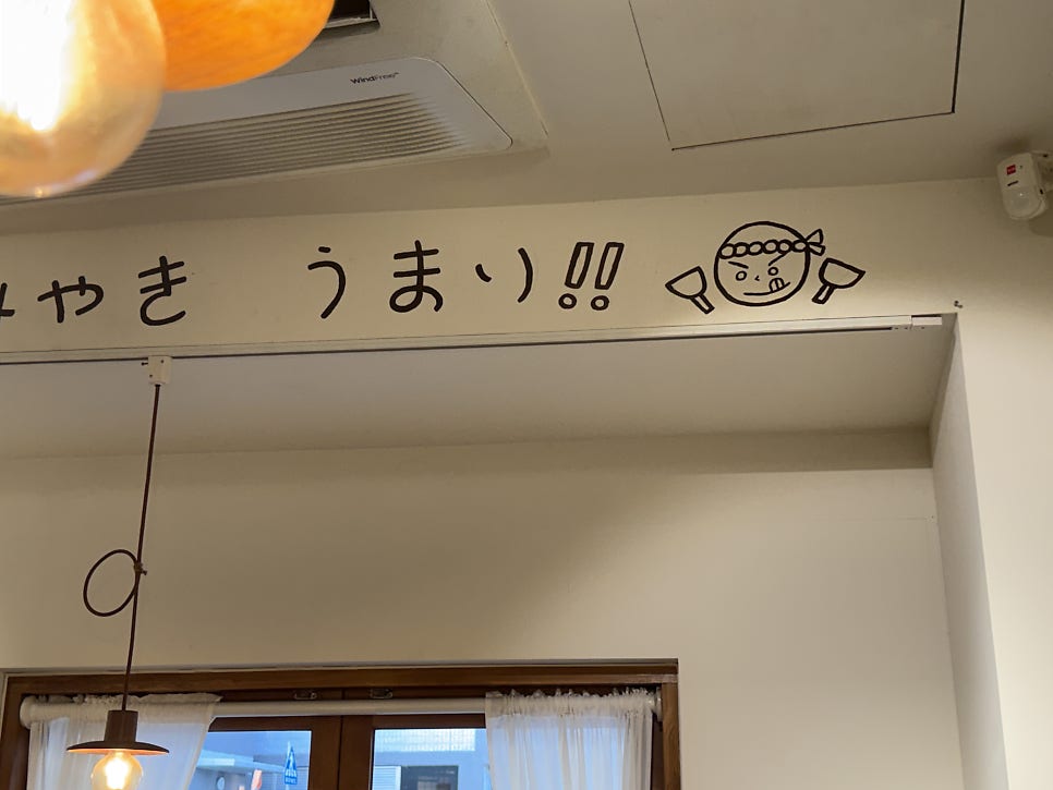 난바이 사진 4