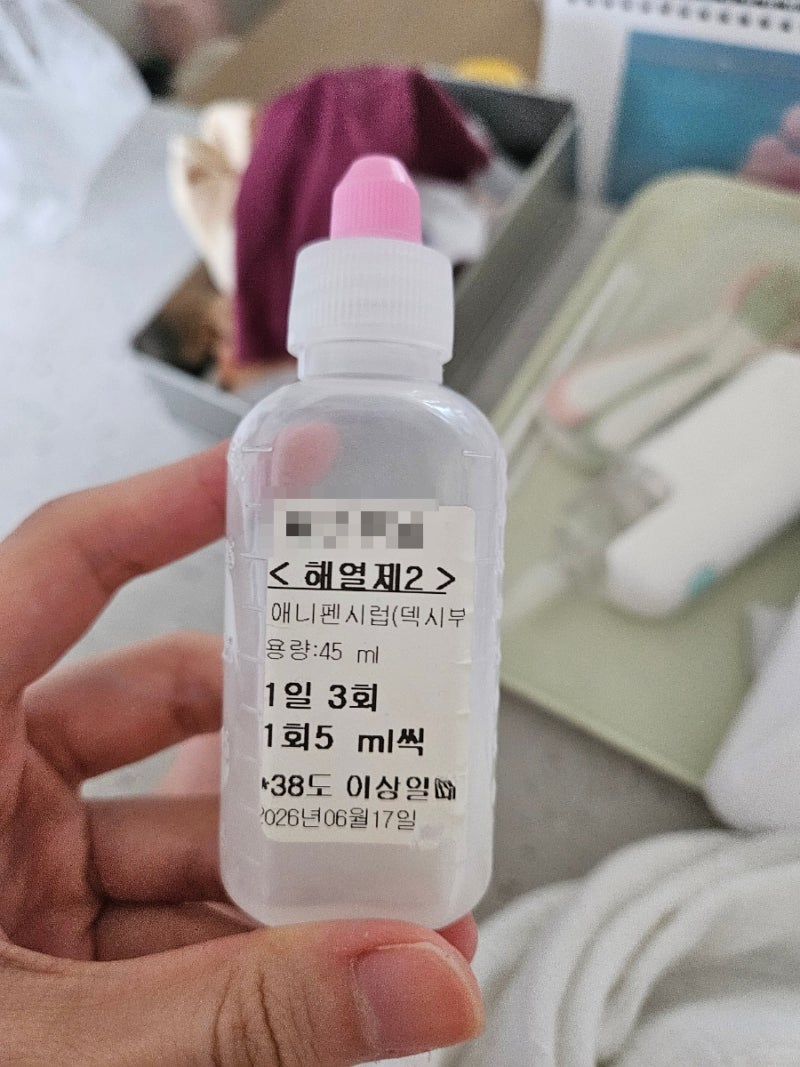 20개월 아기 편도염 4일 고열 설사 열꽃 증상 어린이집