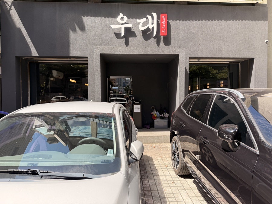 제주우대 노형본점 사진 1