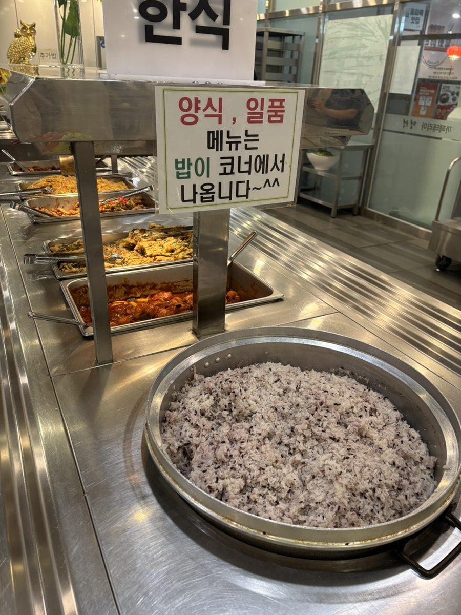 한식뷔페 사진 5
