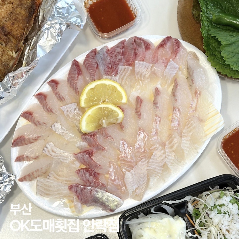 OK도매횟집 사진 1