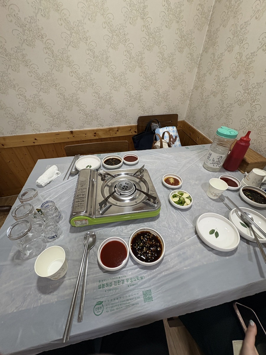 포항물횟집 사진 3