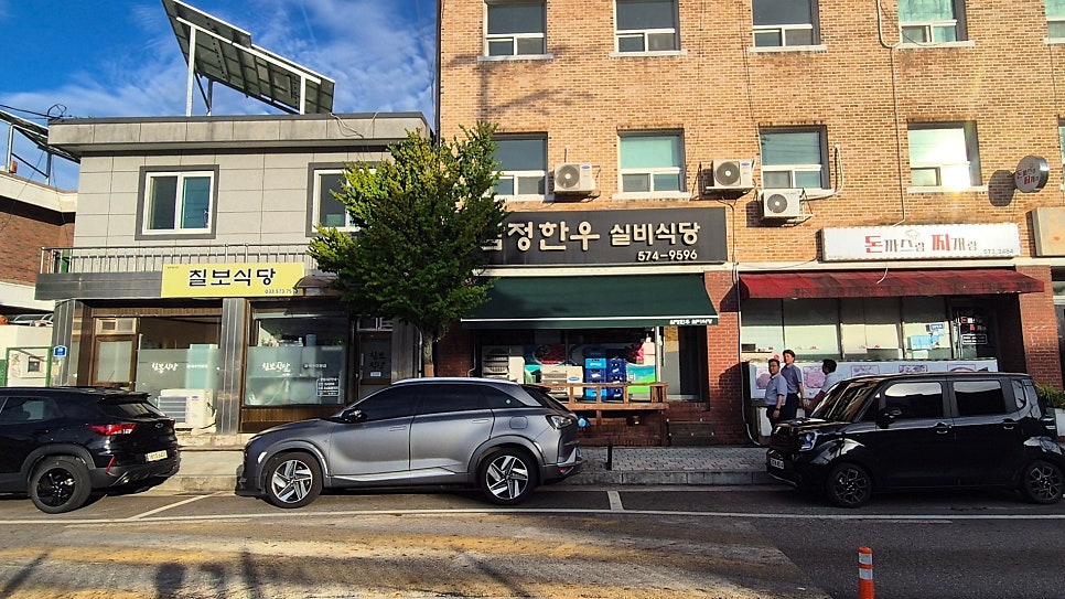 삼정한우실비식당 사진 4