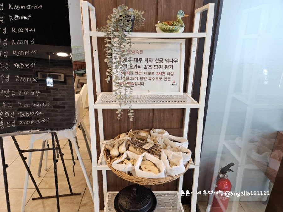 누마루 사진 6