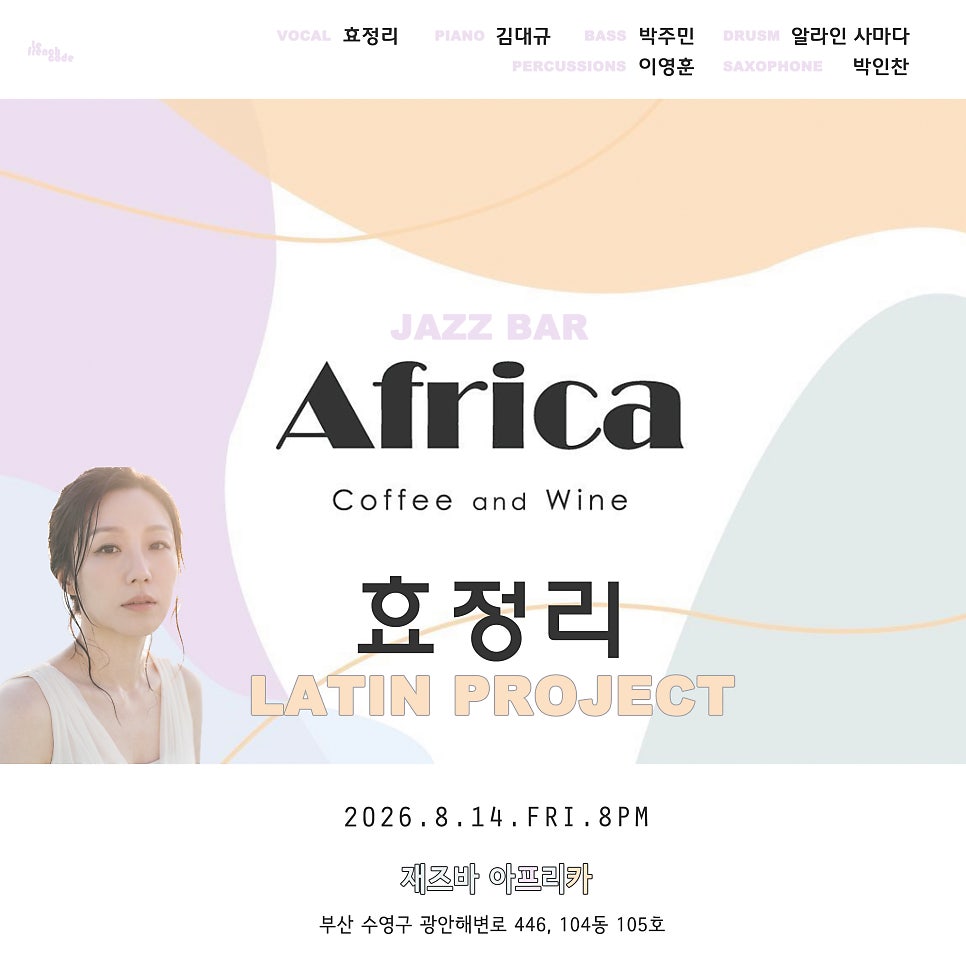 광안리남매 사진 3