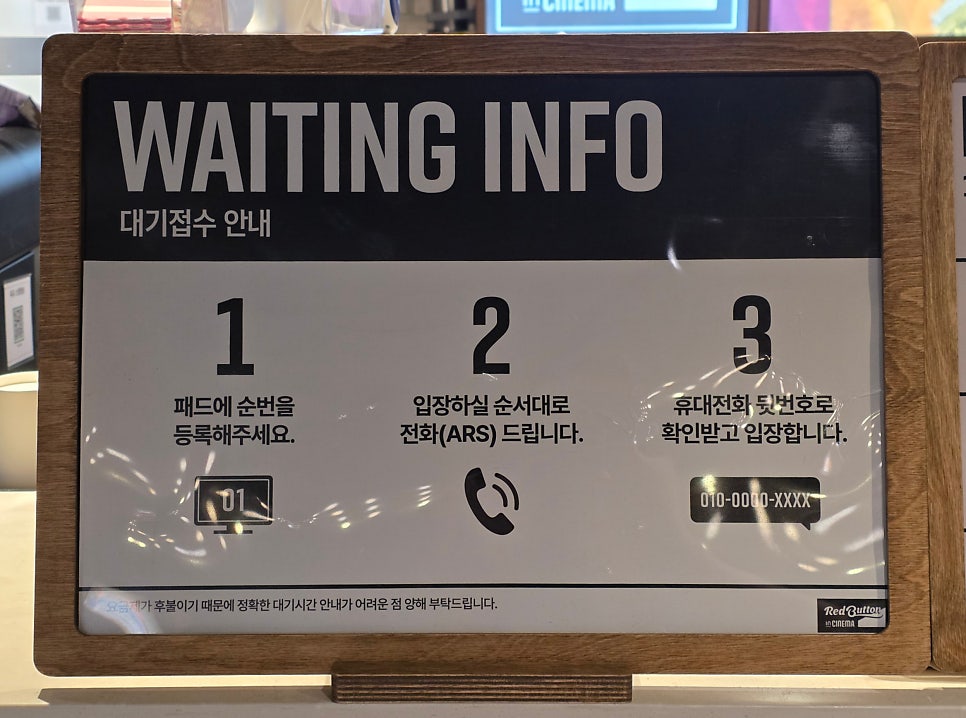 보드게임카페 레드버튼 평택역점 사진 5