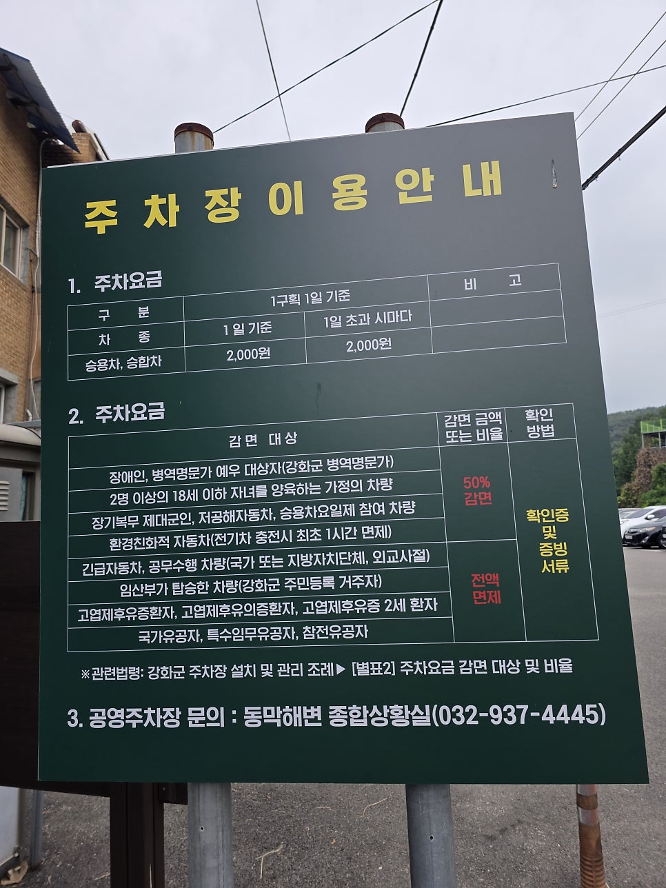 동막해수욕장 사진 4