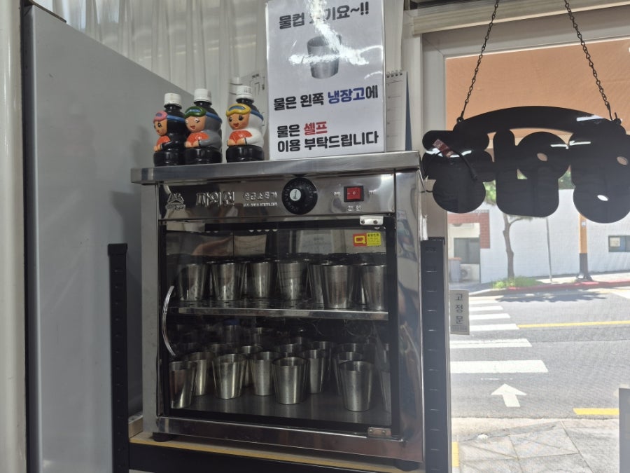 어멍뚝배기 사진 3