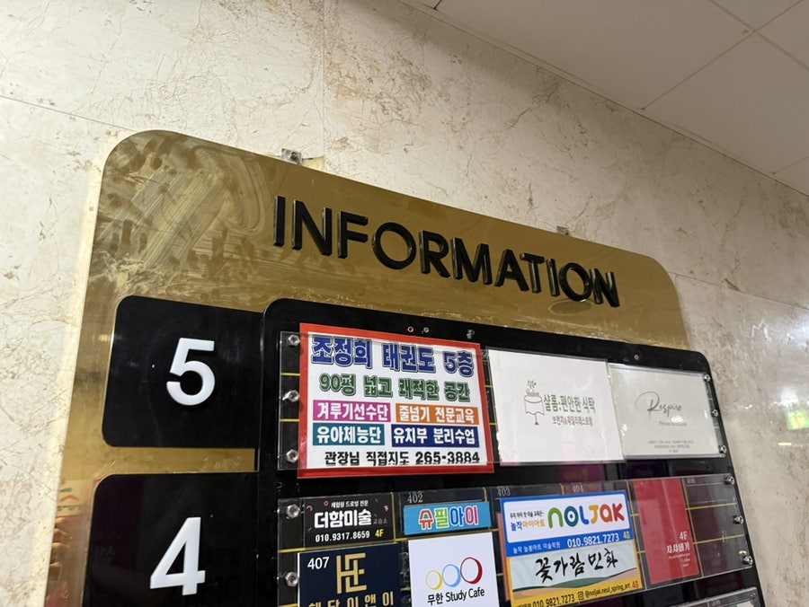 샬롬편안한식탁 사진 3