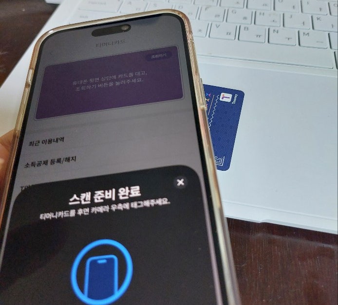 아이폰으로 현대카드 없이 애플페이 K패스 사용하는 방법 (기후동행카드 대용 / 현카 아닌 신....