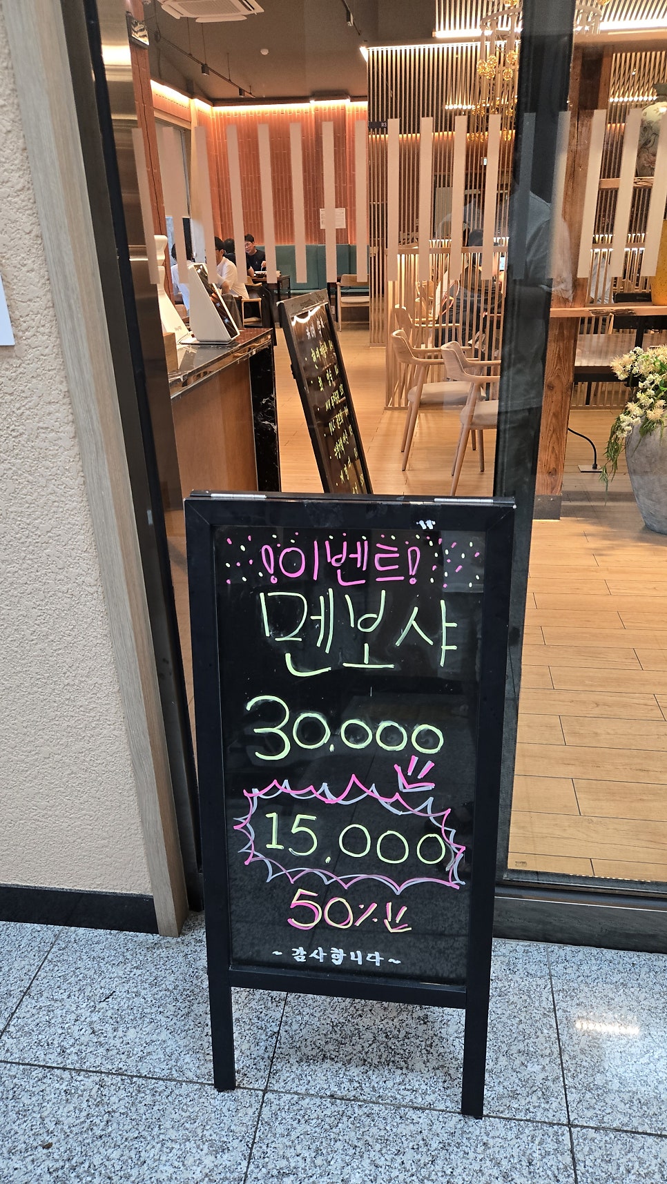 만솥 사진 6