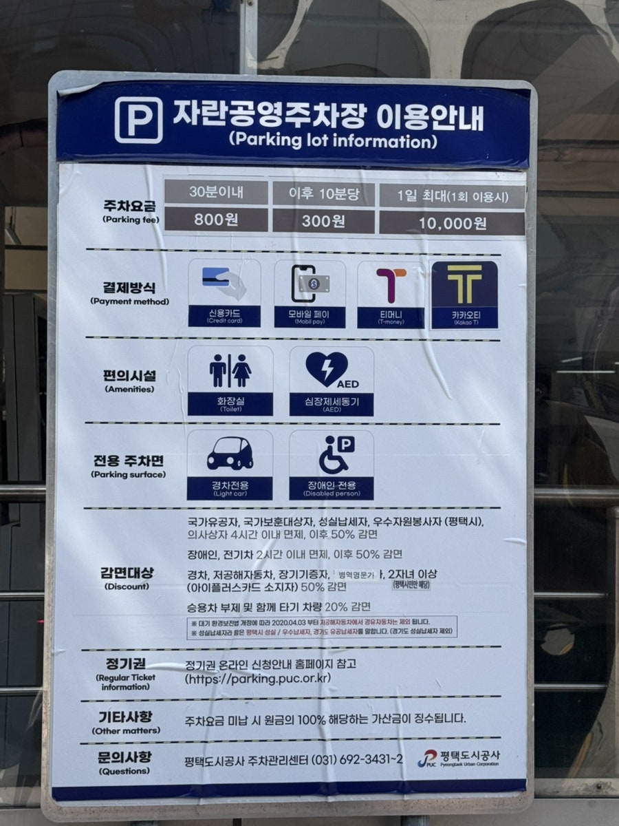 밀리언디저트카페 사진 4