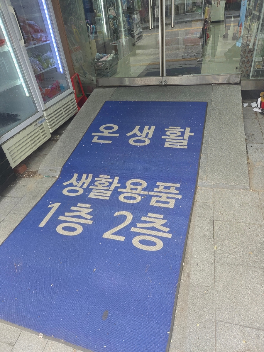 서해구청 사진 3