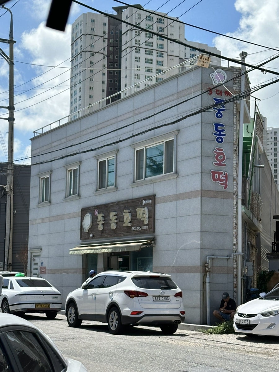 중동호떡 사진 3