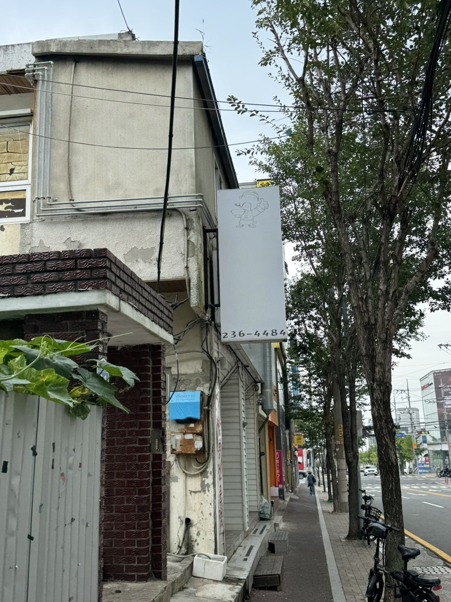 위험한짬뽕 사진 2