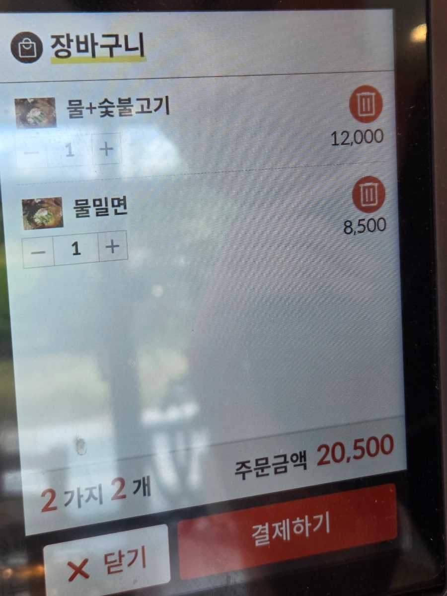 팔곡밀면 매곡점 사진 6