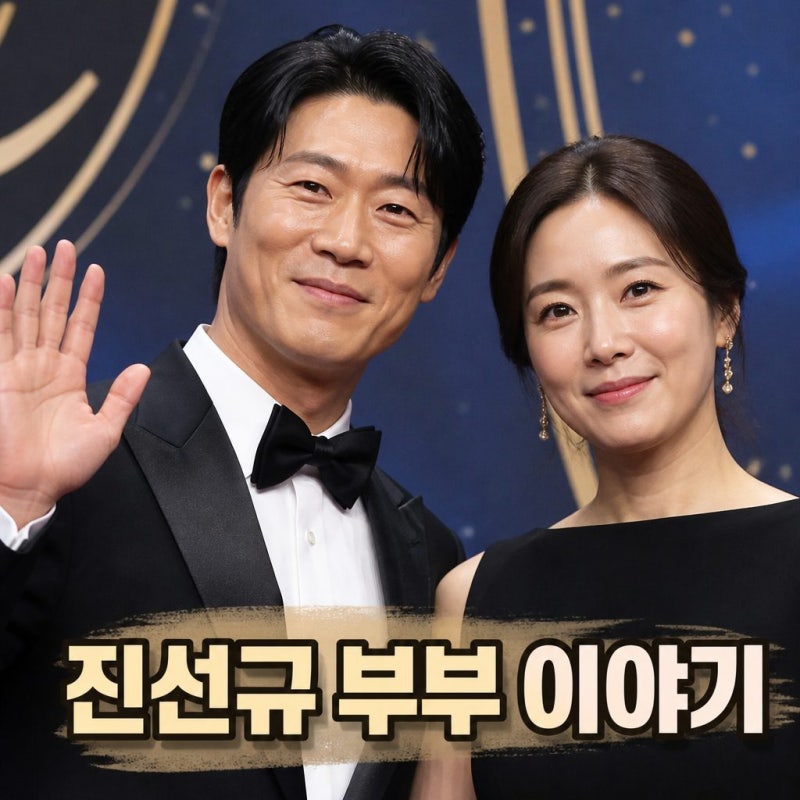 진선규 와이프 박보경 누구? 출연작과 러브스토리 총정리