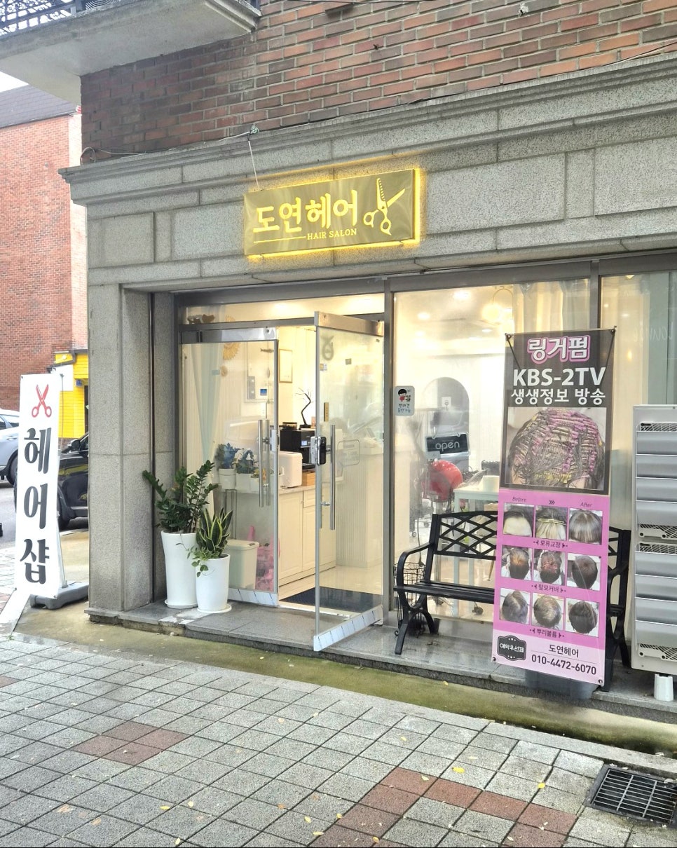 도연 사진 2