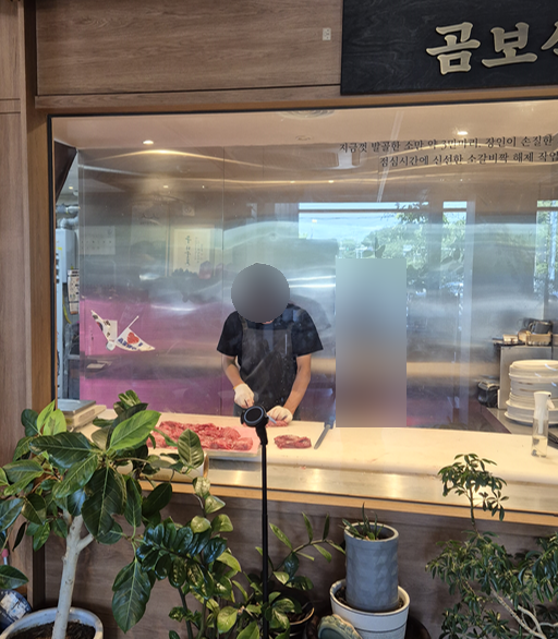 곰보식당 사진 6