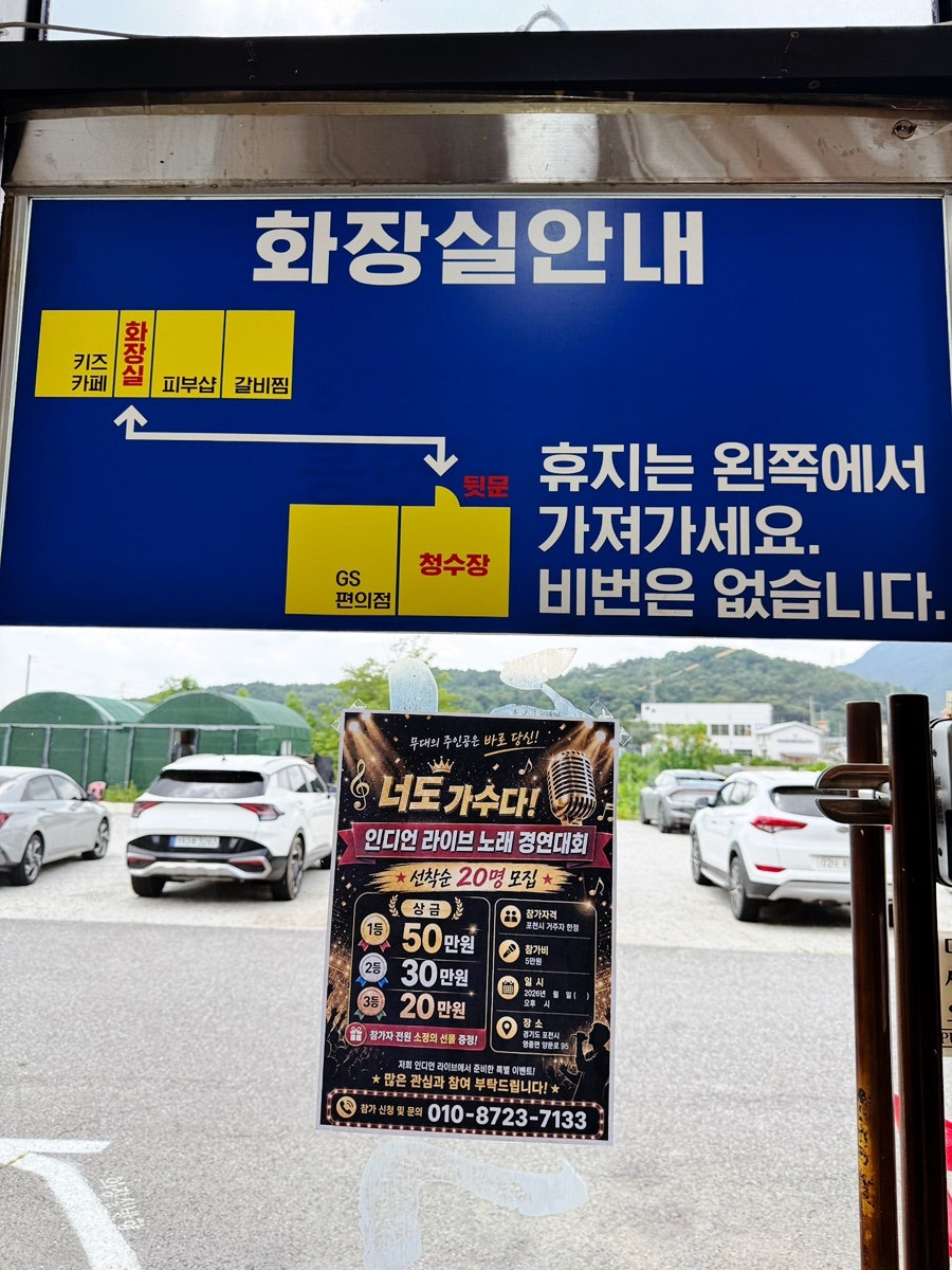 청수장 사진 4