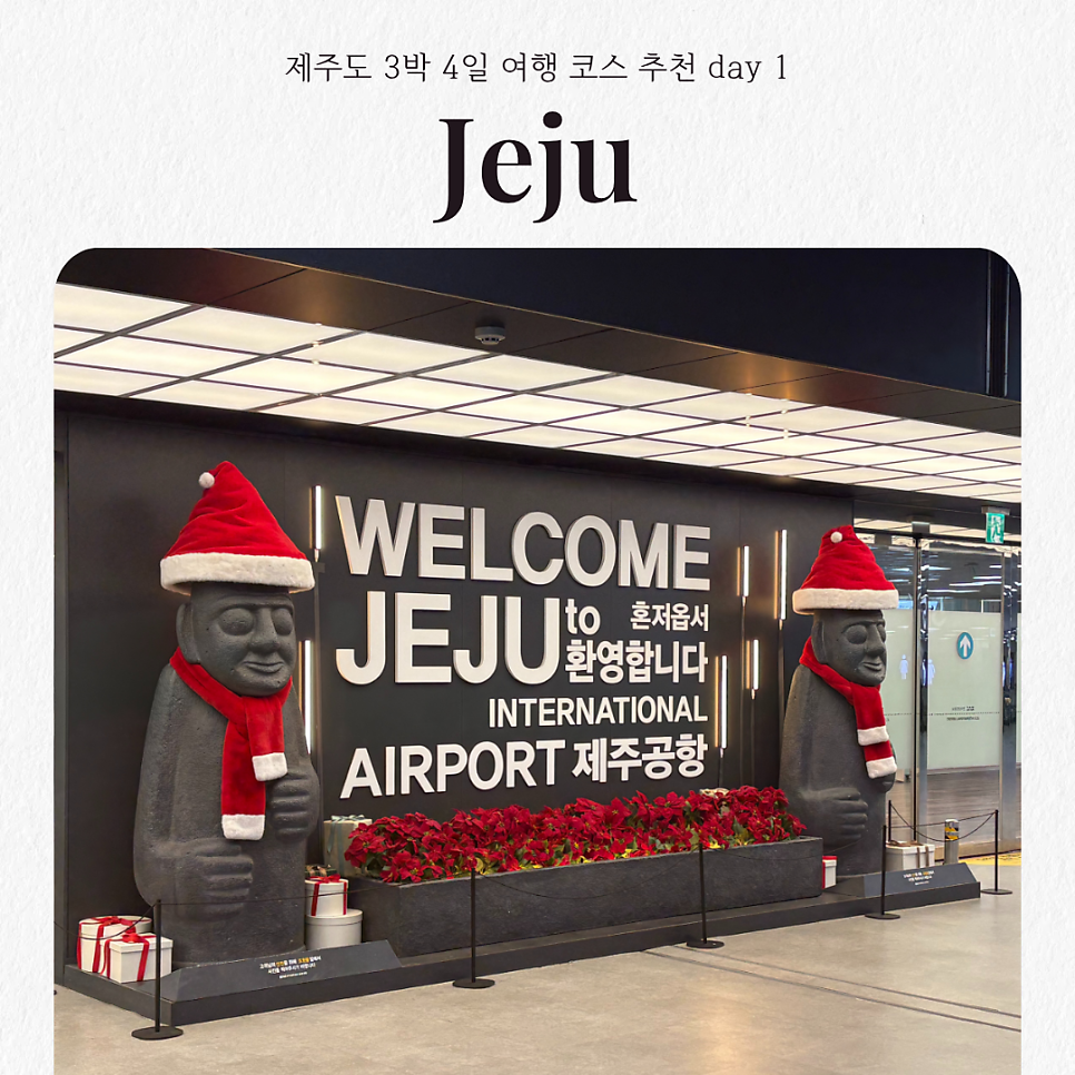 용꽈배기 삼성혈본점 사진 1
