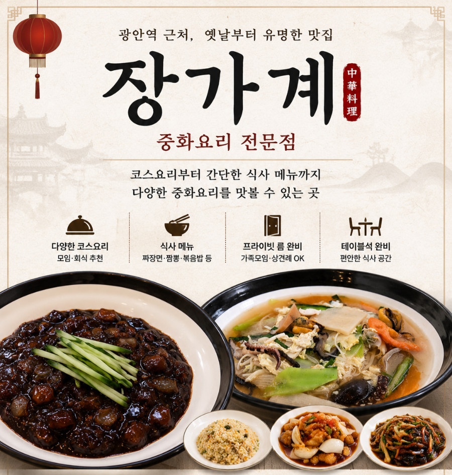 장가계 사진 1