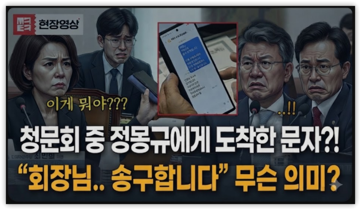 간추린 오전 사건사고뉴스 2026.0801.토