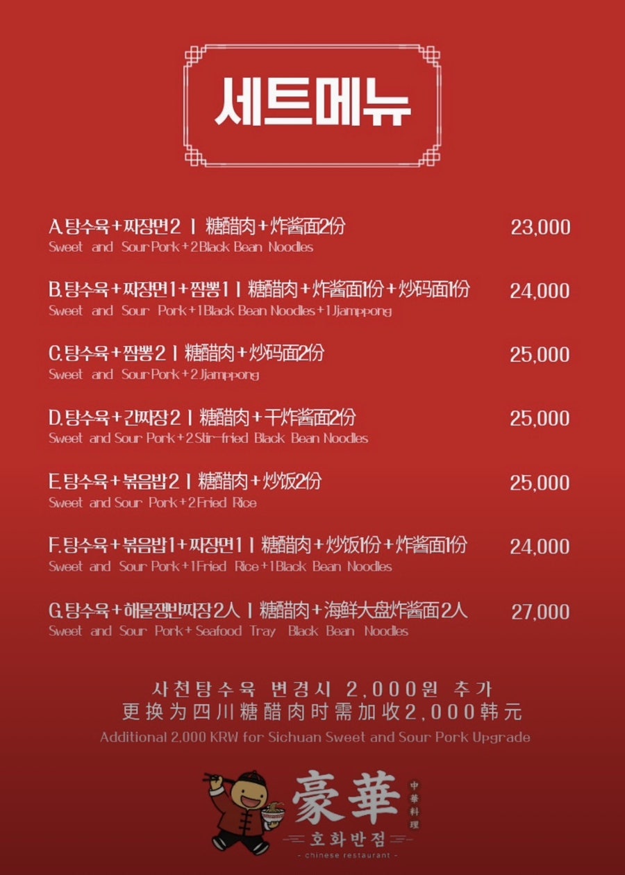 호화 사진 5