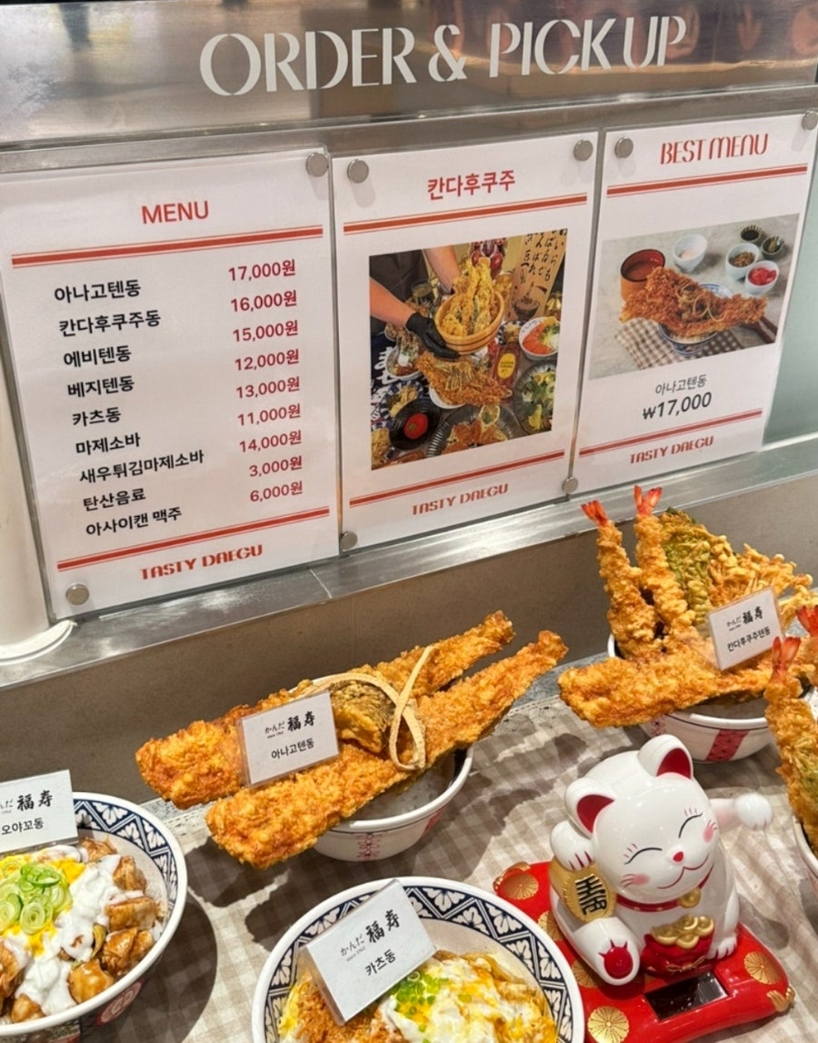칸다소바 대구동성로점 사진 1
