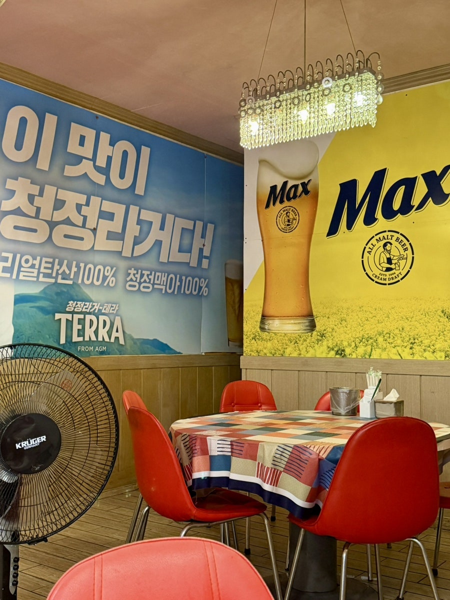 꼬꼬랑핫강정 사진 3