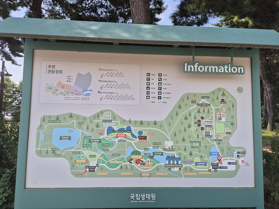 수라원 사진 6