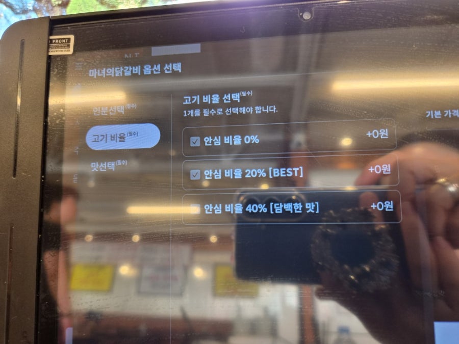 마녀의닭갈비 양산직영점 사진 6