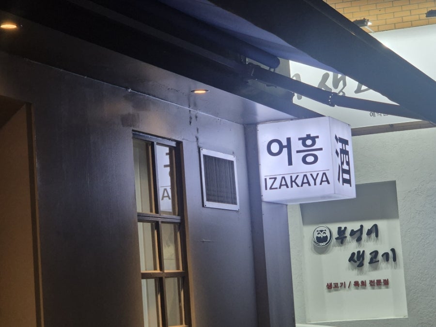 어흥 사진 2
