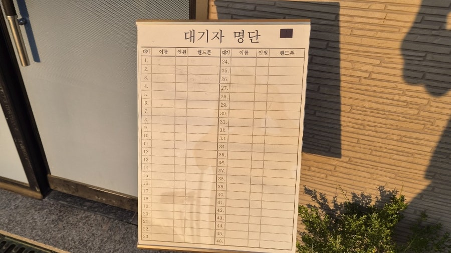 교동도 사진 1