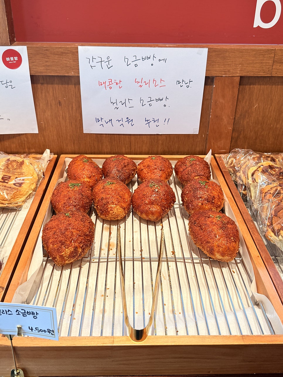 바로방 사진 6